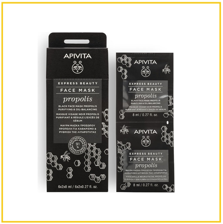 APIVITA 艾蜜塔蜂膠淨肌控油面膜 EXPRESS BEAUTY FACE MASK PURIFYING & OIL-BALANCING BLACK FACE MASK 6X2X8ML