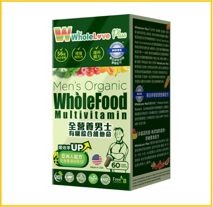 WHOLELOVE PLUS 愛完全全營養男士有機綜合維他命60粒 MEN'S ORGANIC WHOLEFOOD MULTI-VITAMIN 60PCS