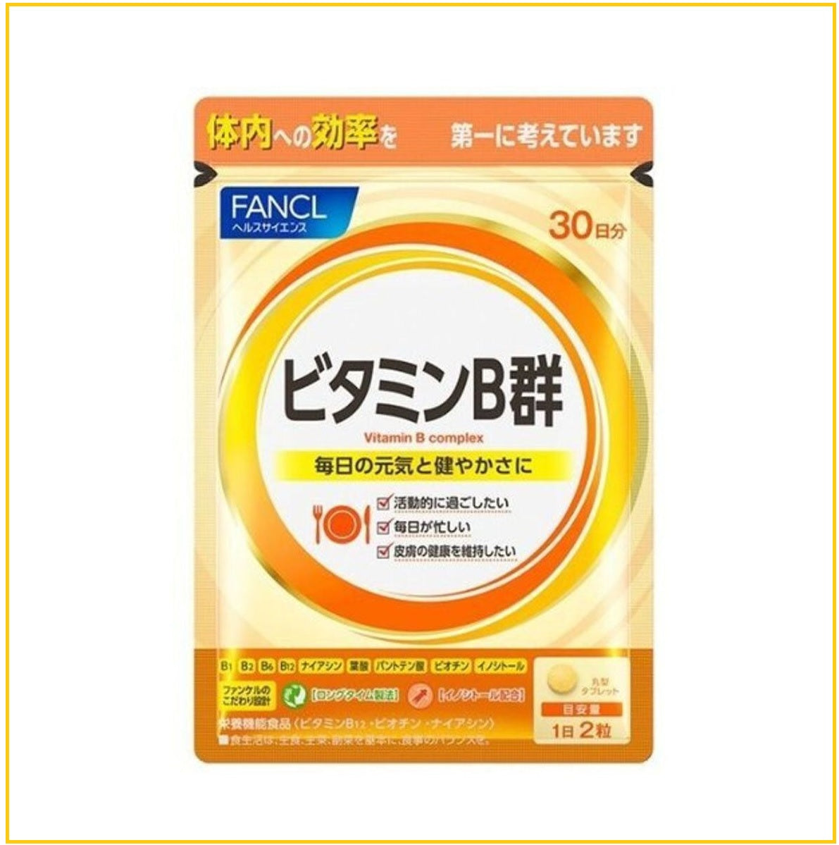 FANCL Vitamin B Complex 60 capsules (30-day supply)