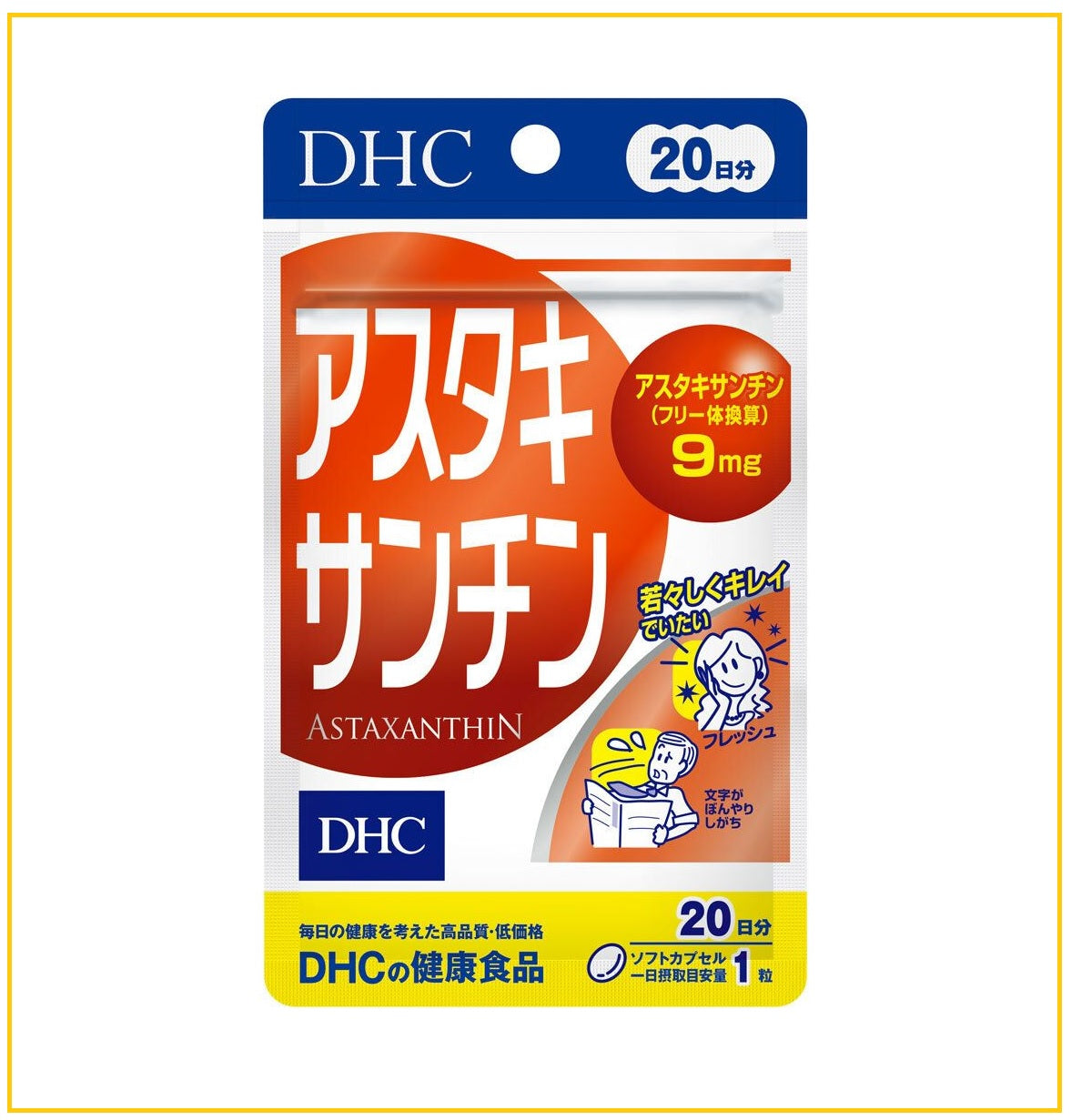 DHC 美容蝦青素補充品20粒(20日分量) ASTAXANTHIN BEAUTY SUPPLEMENTS 20 DAYS 20 CAPSULES
