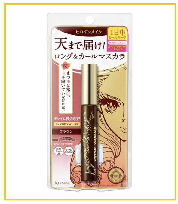 KISS ME 花漾美姬超級防水纖長激翹睫毛液 KISSME HEROINE MAKEUP LONG & CURL UP MASCARA SUPER WATERPROOF #01 BLACK / #02 BROWN 6G