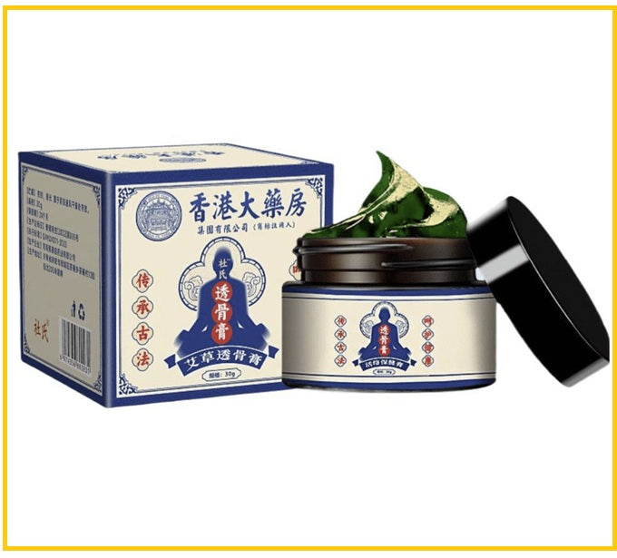 HONG KONG PHARMACY 香港大藥房藍透骨膏 DU'S WORMWOOD TOU OINTMENT 30G