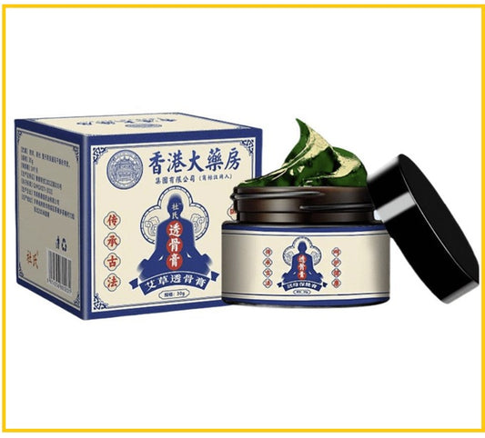 HONG KONG PHARMACY 香港大藥房藍透骨膏 DU'S WORMWOOD TOU OINTMENT 30G