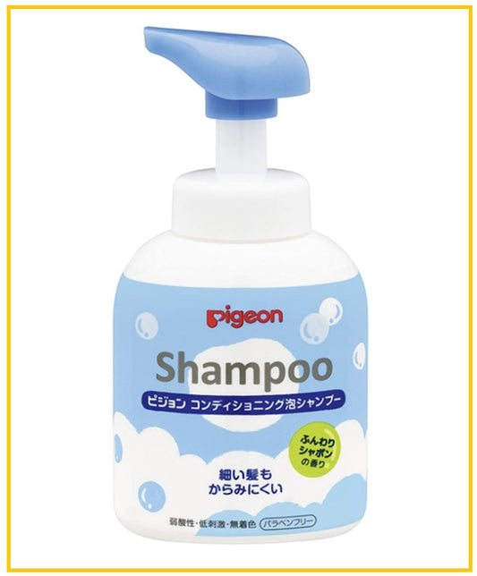 PIGEON 貝親無硅油弱酸性寶寶泡沫洗髮二合一藍色皂香 CHILDREN FOAMING CONDITIONING SHAMPOO BLUE SOAP SCENT 350ML