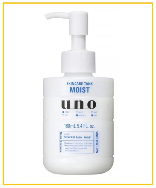 SHISEIDO 資生堂男士乳液肌能乳液保濕藍色 UNO SKINCARE TANK MOIST BLUE 160ML
