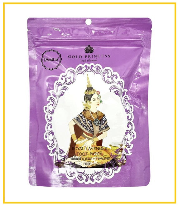 GOLD PRINCES Royal Lavender Foot Patches 10 PACK