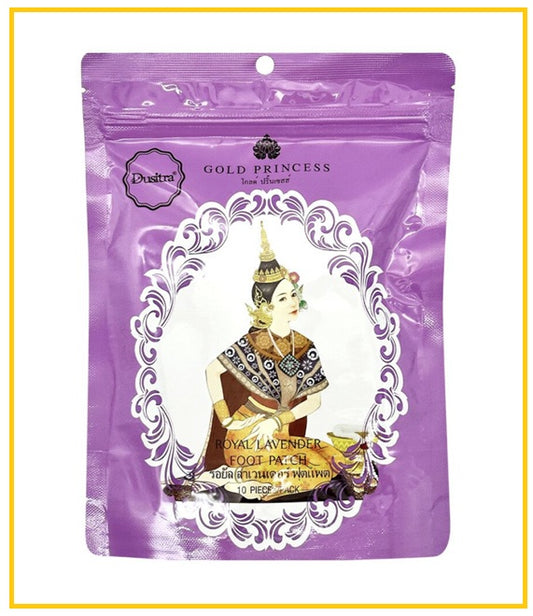 GOLD PRINCES 皇家薰衣草足貼10片 ROYAL LAVENDER FOOT PATCHES 10 PACK
