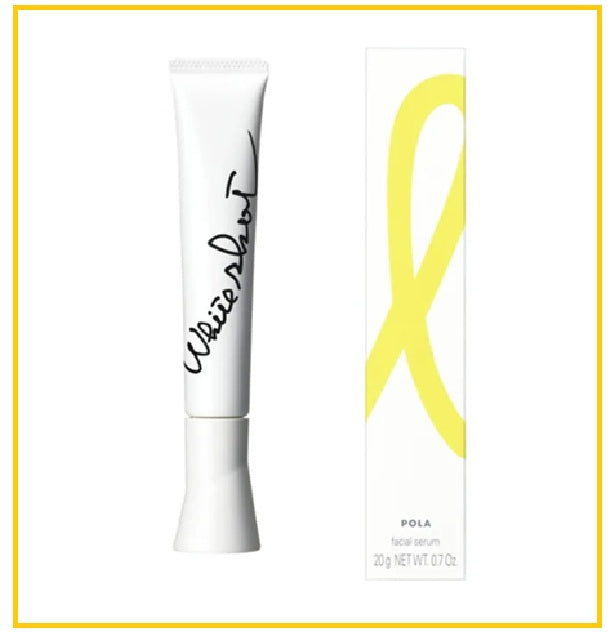 POLA 寶麗局部美白淡斑精華 WHITE SHOT INTENSIVE BRIGHTENING CREAM SXS 20G