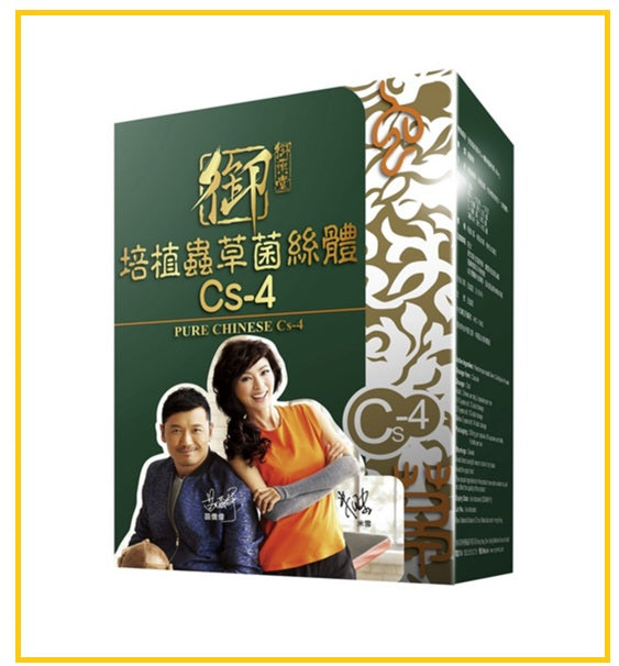 MELTY ENZ YUTANG TANG CORDYCEPS CAPSULES 60 CAPSULES PURE CHINESE CS-4