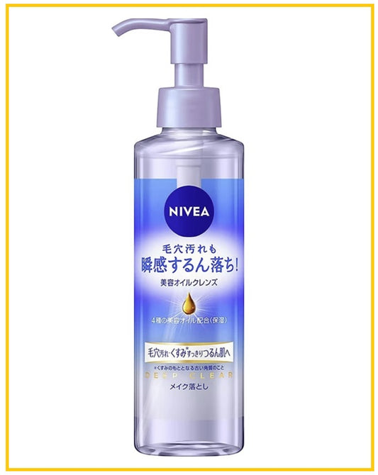 NIVEA 妮維雅卸妝潔淨美容油 DEEP CLEAR CLEANSE OIL 20ML