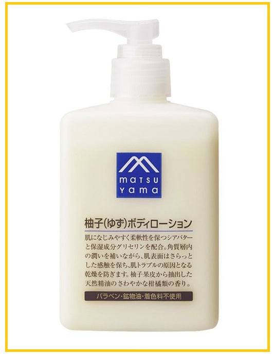MATSUYAMA Yuzu Moisturizing Body Lotion 300ML