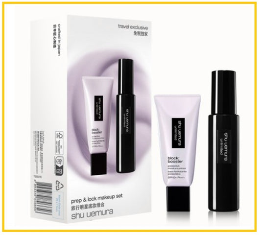 SHU UEMURA 植村秀旅遊明星底妝紫色隔離黑色滋潤噴霧套裝 PREP + LOCK MAKEUP DUO SET