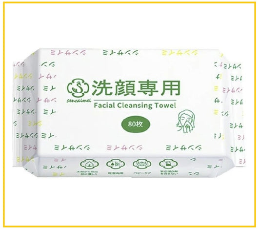 SENCAIMEI Classic Disposable Face Towel 80 Sheets
