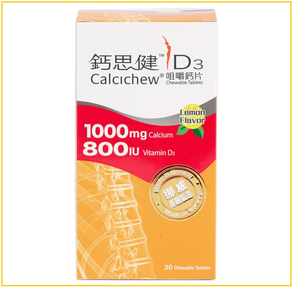CALCICHEW 鈣思健D3咀嚼鈣片30粒 D3 1000MG 800IU 30 CHEWABLE TABLETS