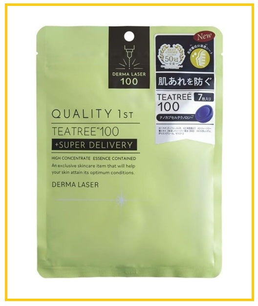 QUALITY FIRST 皇后的秘密茶樹萃取精華面膜7片 TEATREE 100 + SUPER DELIVERY 7PCS