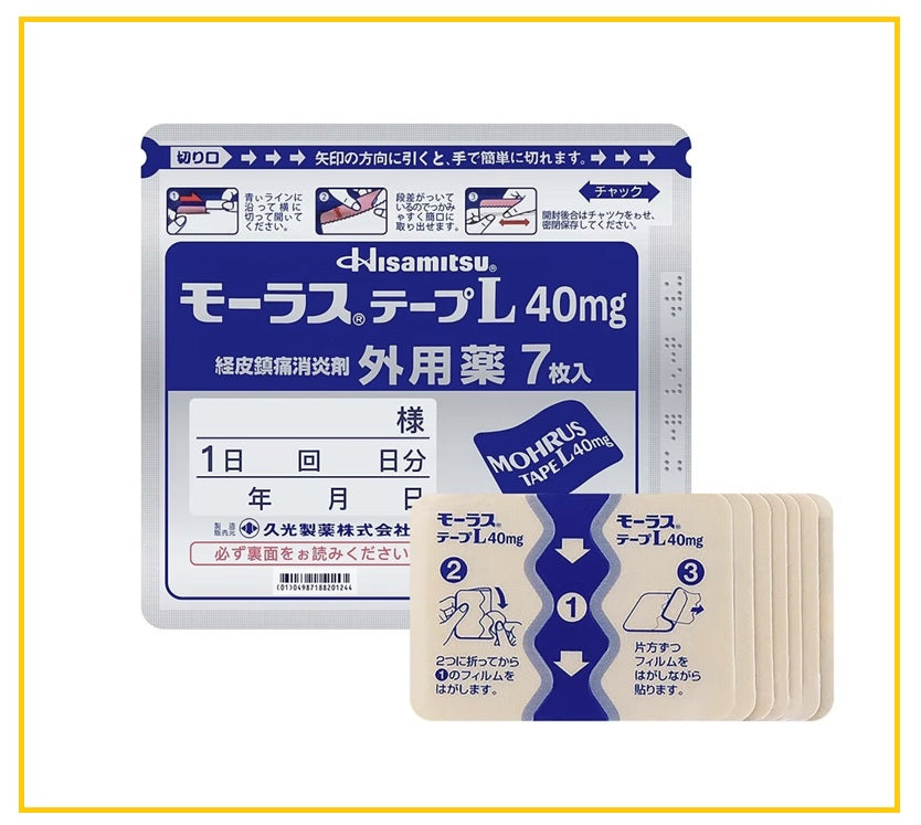 HISAMITSU 日本久光膏藥貼 PHARMACEUTICAL PLASTER PAINSTICK 7 SHEETS