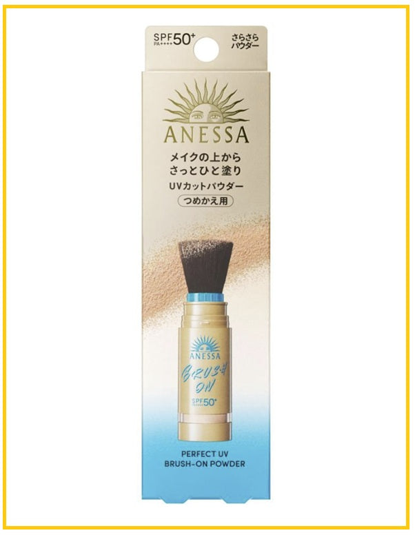 ANESSA 安耐曬防曬粉刷 BRUSH-ON POWDER SPF50+ PA++++ 3G