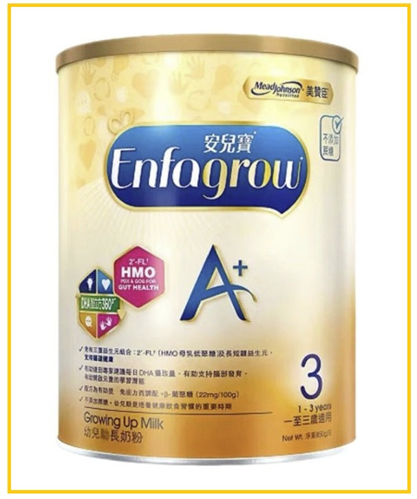 MEAD JOHNSON Hong Kong Version Enfagro A+3 Growing Up Milk Powder 850g (For 1-3 Years)
