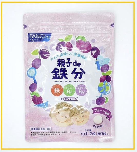FANCL 芳珂營養機能食品親子鐵 PARENT AND CHILD DE IRON CHEWABLE 60 TABLETS (30 - 60 DAYS)