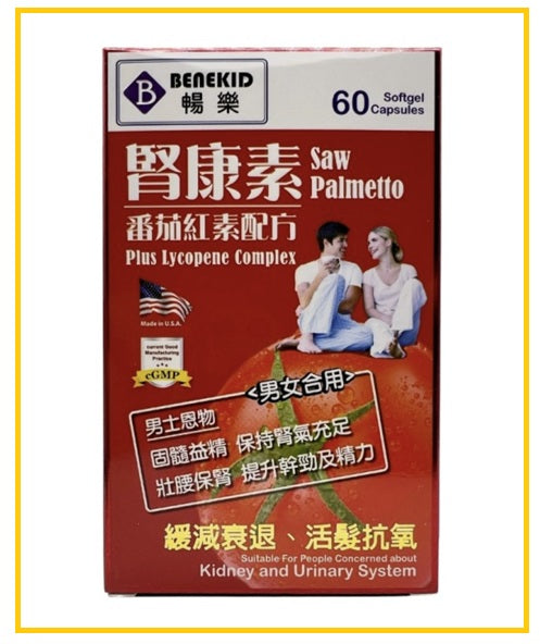 BENEKID 暢樂腎康素番茄紅素配方60粒 SAW PALMETTO PLUS LYCOPENE COMPLEX 60 SOFTGEL CAPSULES