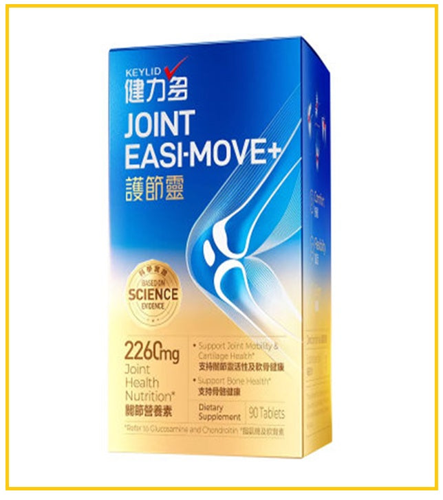 JOINT EASI MOVE+ 湯臣倍健健力多護節靈36片 36PCS