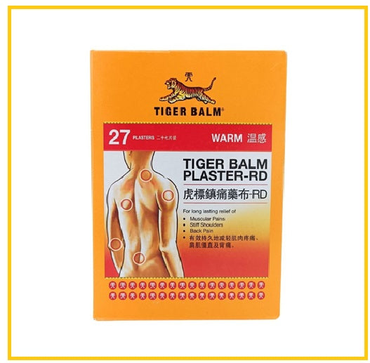 TIGER BALM 虎標鎮痛膠布27片裝 TIGER MEDICATED WARM 27 PCS