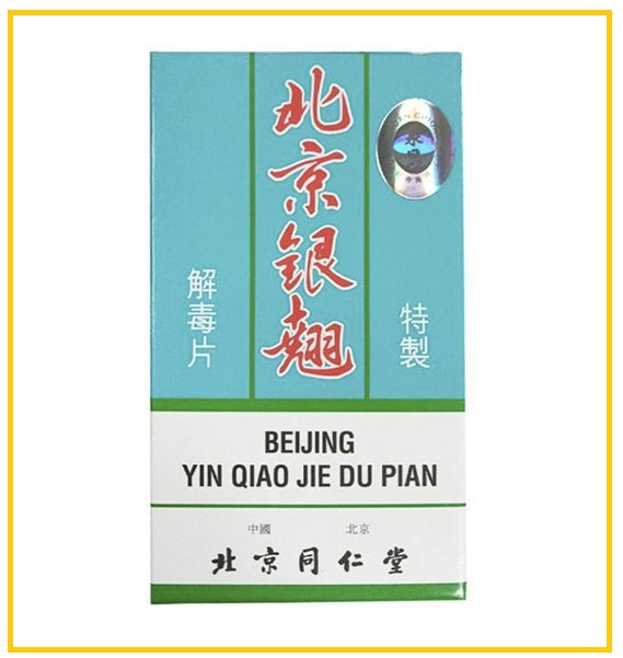 TONG REN TANG Beijing Tong Ren Tang Yin Qiao Jie Du Pian 100 Tablets