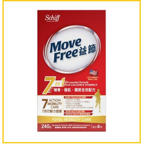 SCHIFF MOVE FREE 7-IN-1 TOTAL MOBILITY CARE JOINTS BONES & MUSCLE 240 TABLETS