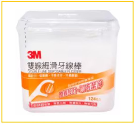 3M 雙線細滑牙線棒盒裝156支 DOUBLE-LINE DISPOSABLE FLOSSER 156PCS