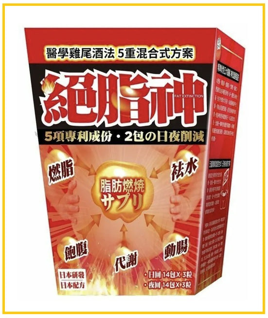 NOTO Five-Fold Mixed Women's Formula Healthy Weight Loss 28 Packs Slimming Capsules