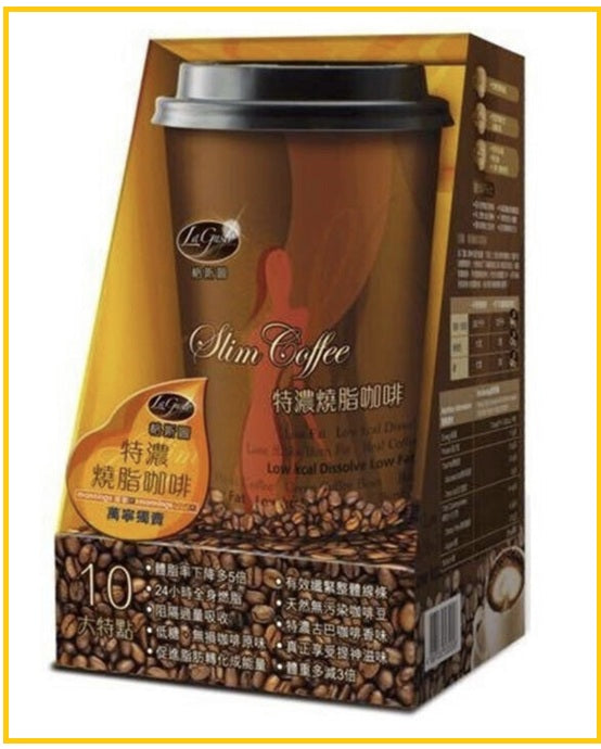 LA GUSTO 格斯圖特濃燒脂咖啡 SLIM COFFE 20G X7
