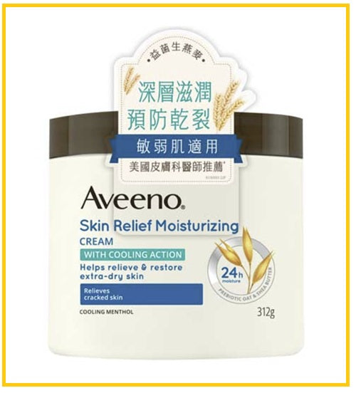 AVEENO 艾惟諾燕麥舒緩潤膚霜 SKIN RELIEF MOISTURIZING CREAM WITH COOLING ACTION 312G