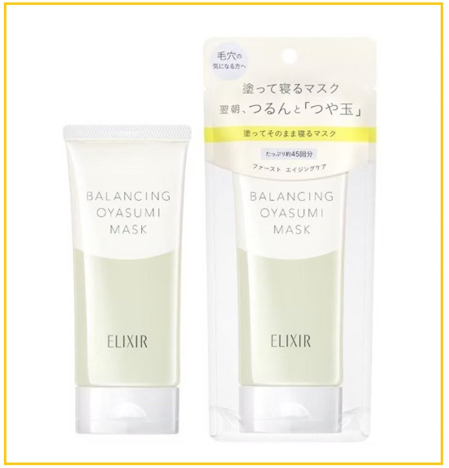 SHISEIDO ELIXIR 資生堂水油平衡收毛孔睡眠面膜 BALANCING OYASUMI GOOD NIGHT SLEEPING MASK 90G