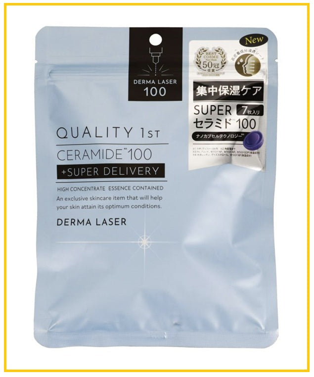 QUALITY FIRST 皇后的秘密神經酰胺潤澤保濕面膜7片 CERAMIDE 100 MASK + SUPER DELIVERY 7PCS