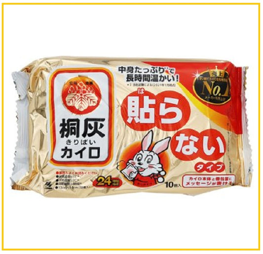 KOBAYASHI Little White Rabbit Hand Warmers (10 Pack)
