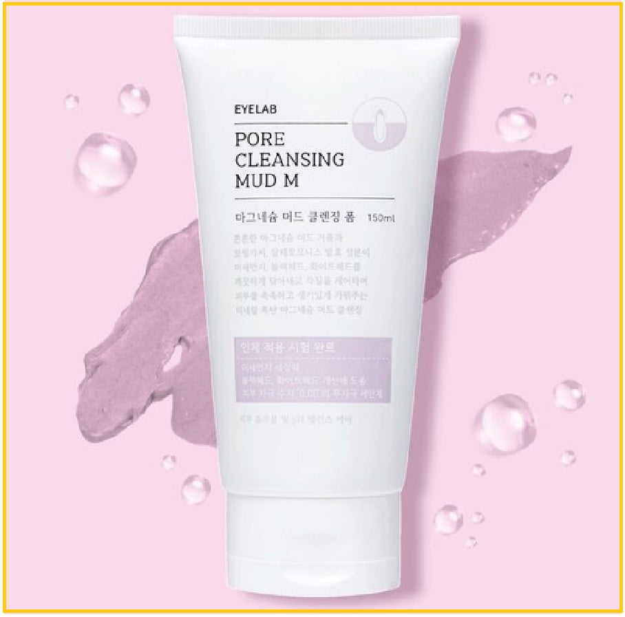 AHC 玻尿酸補水透亮潔顏乳 EYELAB PORE CLEANSING MUD M 150ML