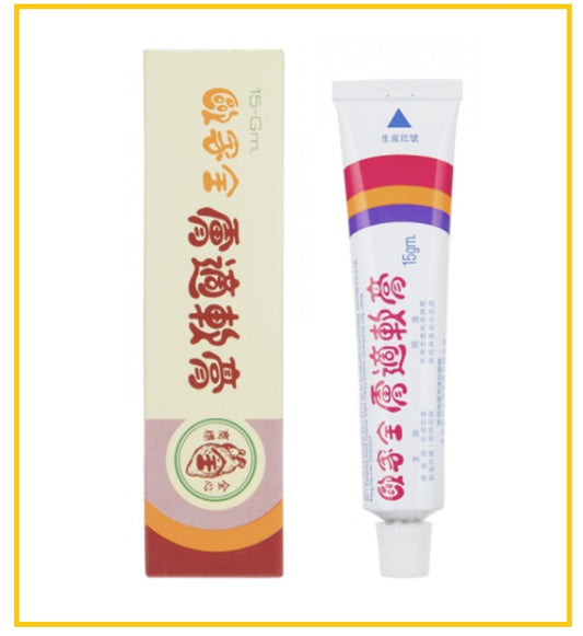 AU KAH CHUEN 歐家全膚適軟膏 FUGICAL CREAM 15G
