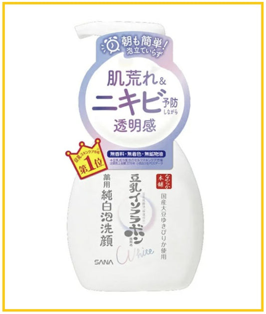 SANA 極緻美白潔面泡沫 SOY MILK MOISTURE PRE WHITE FOAM FACE WASH 200ML