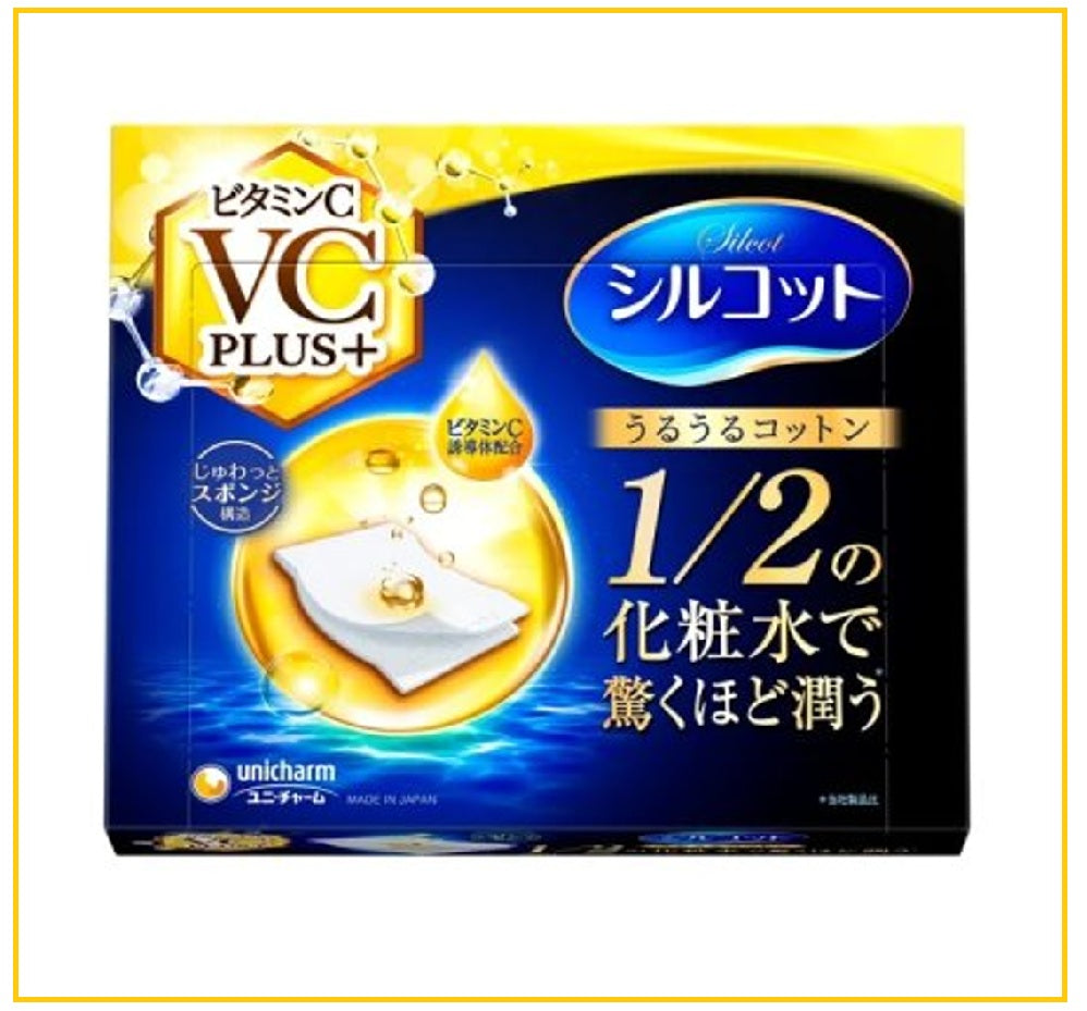 UNICHARM 尤妮佳1/2超吸收超省水化妝棉藍金盒40片 SILCOT MAKE UP & CLEANSING COTTON VITAMIN C PLUS+ 40PCS
