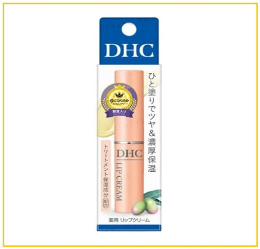 DHC 橄欖潤唇膏 LIP CREAM 1.5G