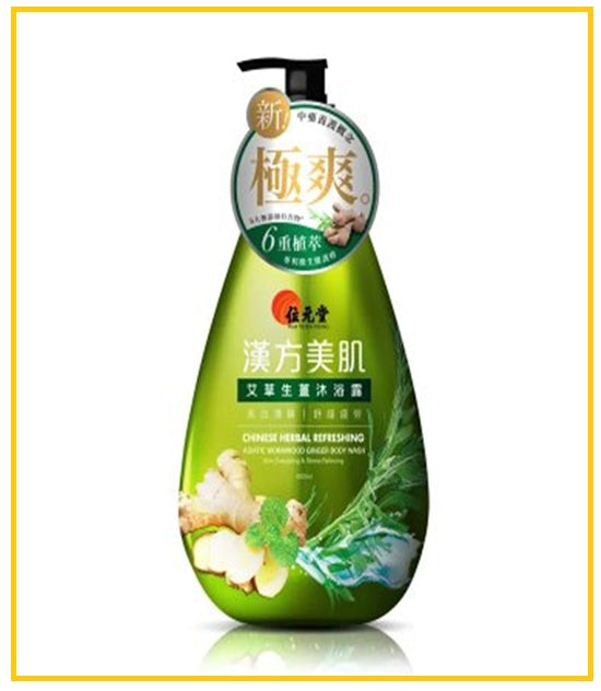 WAI YUEN TONG CHINESE HERBAL REFRESHING ASIATIC WORMWOOD GINGER BODY WASH 680ML