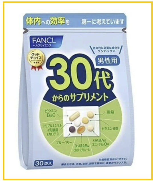 FANCL 芳珂30代男士維生素 30TH GENERATION MEN'S NUTRITIONAL VITAMIN SUPPLEMENT PILLS 30 SACHETS (30 DAYS)