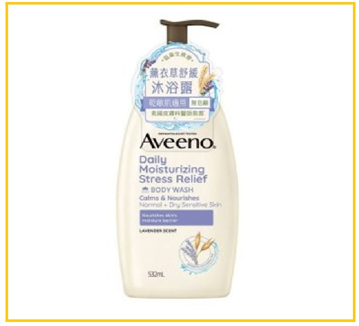 AVEENO 艾惟諾薰衣草舒緩沐浴露 DAILY MOISTURIZING STRESS RELIEF 532ML