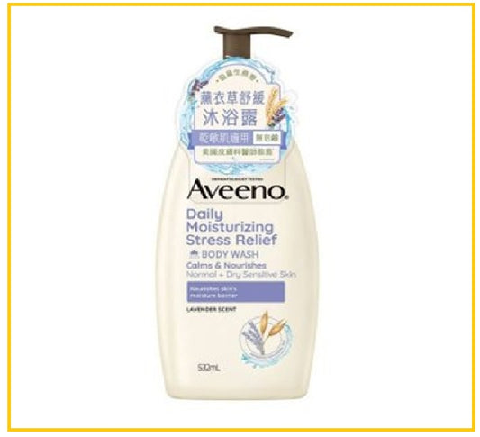 AVEENO 艾惟諾薰衣草舒緩沐浴露 DAILY MOISTURIZING STRESS RELIEF 532ML