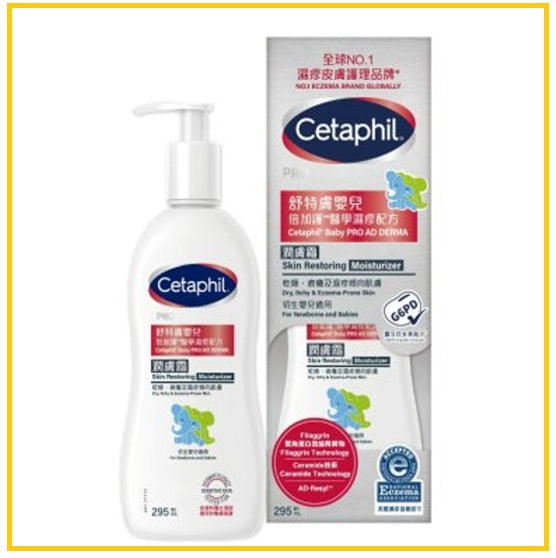 CETAPHIL 舒特膚嬰兒倍加護醫學濕疹配方潤膚霜 BABY PRO AD DERMA SKIN RESTORING  MOISTURIZER 295ML