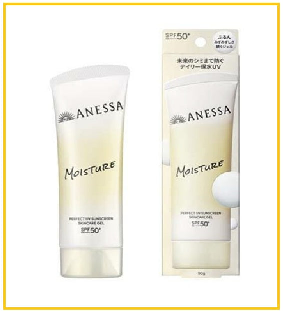 SHISEIDO ANESSA 資生堂安耐曬面部防曬 PERFECT UV SUNSCREEN SKINCARE GEL SPF 50 90G