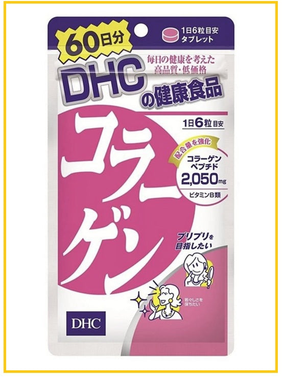 DHC Collagen Supplement 360 Tablets (60-Day Supply)