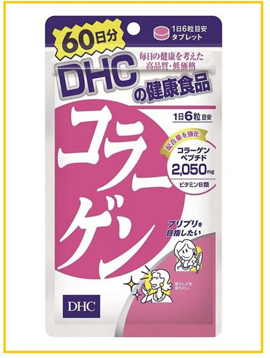 DHC Collagen Supplement 360 Tablets (60-Day Supply)