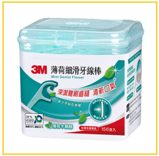 3M 薄荷木糖醇細滑牙線棒156支 MINT DENTAL FLOSSER 156PCS