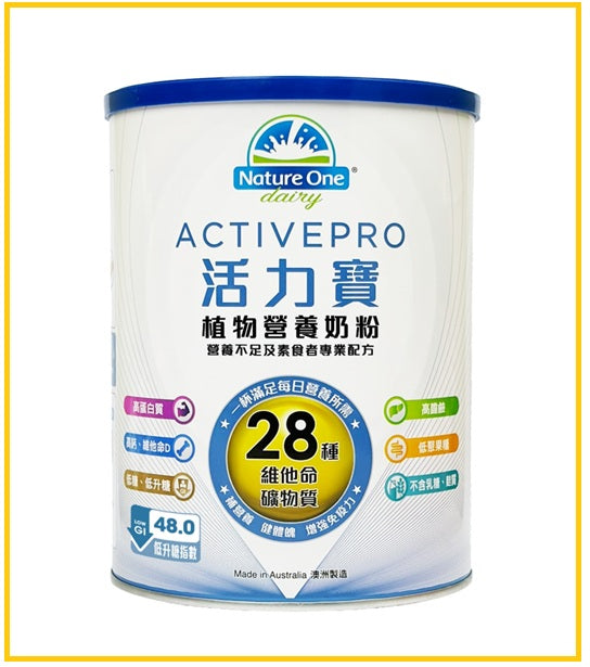 NATURE ONE DAIRY Activepro Complete Nutrition Milk Powder 850g